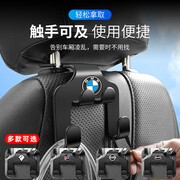 Vehicular hook seat back seat rear seat rear seat rear rear rear backrest Supplies car hook in car