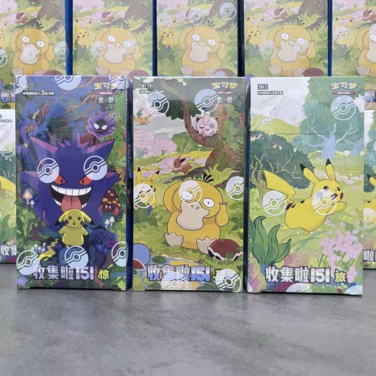 151宝可梦-151宝可梦促销价格、151宝可梦品牌- 淘宝
