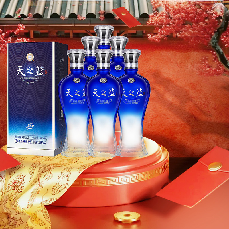白酒天之蓝-白酒天之蓝促销价格、白酒天之蓝品牌- 淘宝