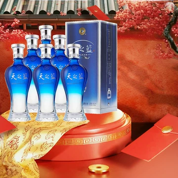 蓝色经典 天之藍 [高級白酒]480ml×2本 箱未開封 蓝色经典 天之藍 [高級白酒]480ml×2本 箱未開封 蓝色经典 天之藍