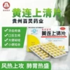 Товары от 德嵘大药房旗舰店