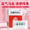 Товары от 德嵘大药房旗舰店