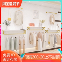 Clothing store special display rack Gold display rack Womens store shelves Wall-mounted floor-to-ceiling combination hanger