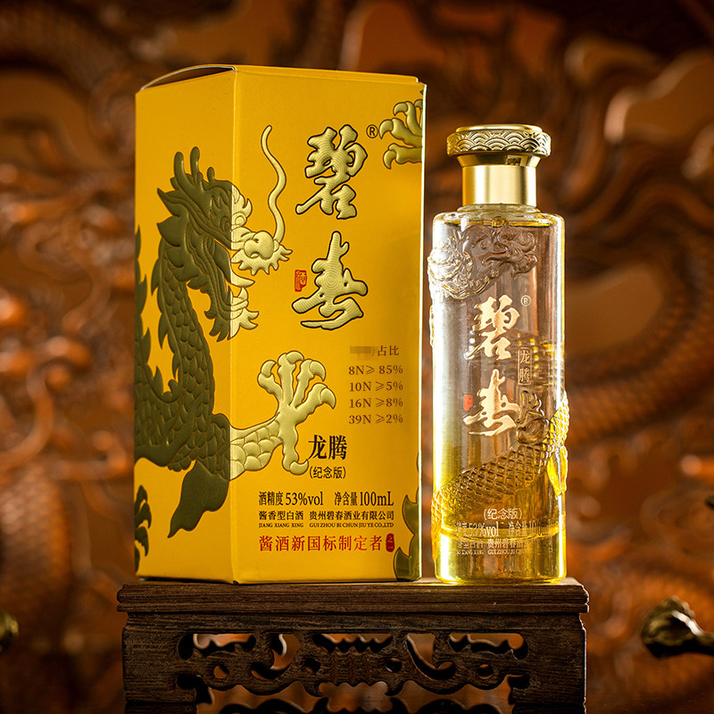 龙瓶白酒-龙瓶白酒促销价格、龙瓶白酒品牌- 淘宝