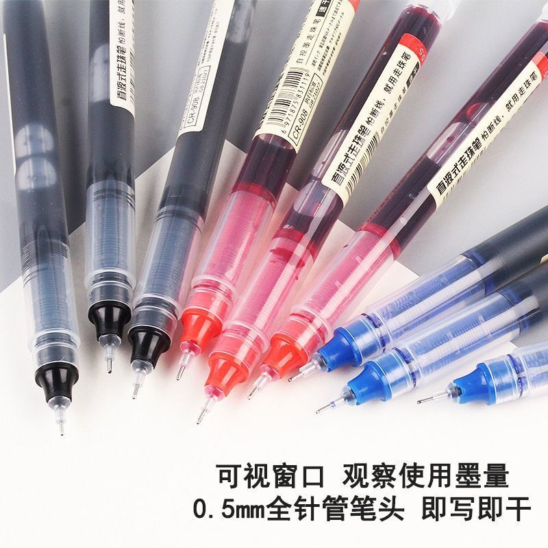 大容量ストレートリキッドボールペン 学生用0.5mmゲルペン 速乾ペン カーボンペン 水性ペン