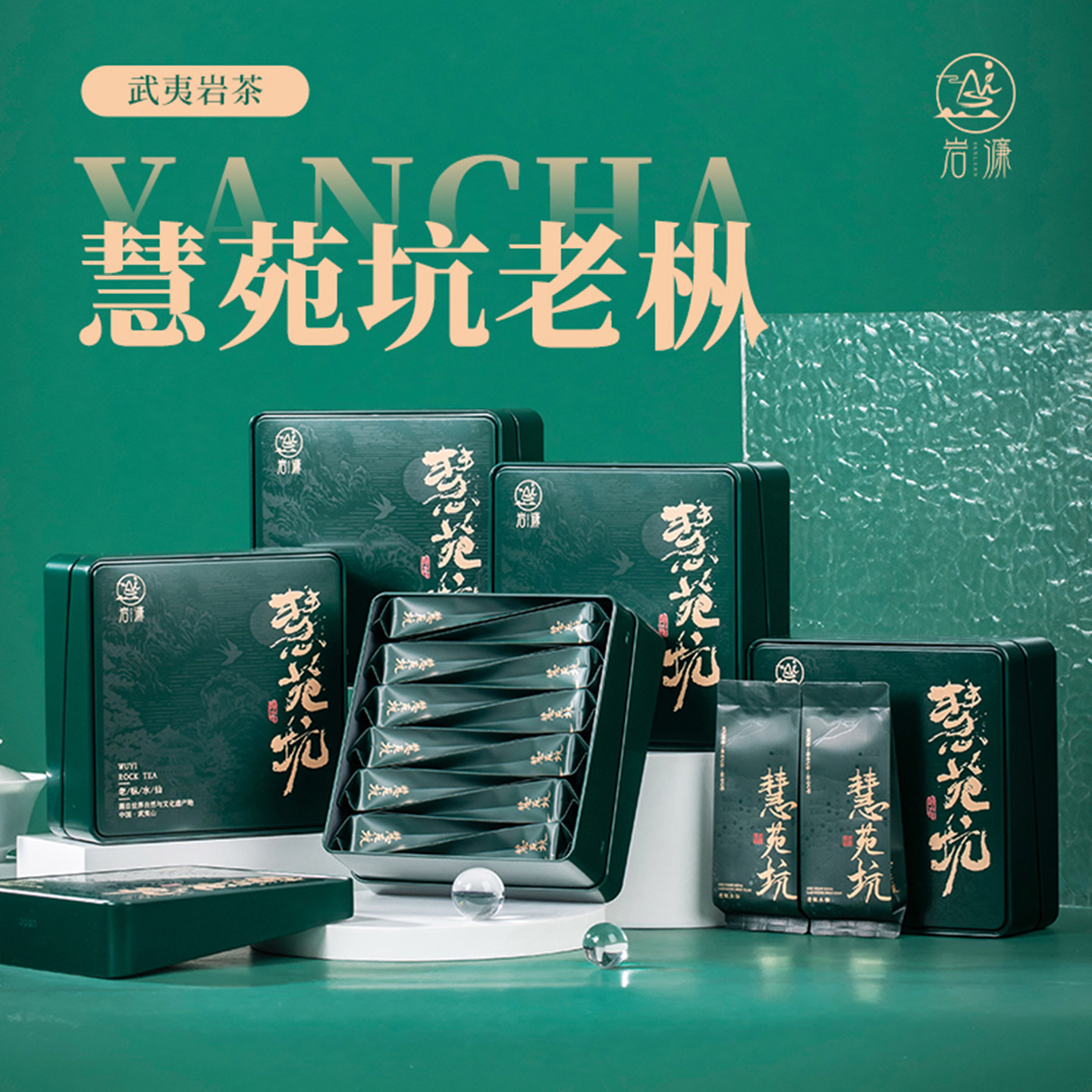 百年老枞武夷岩茶-百年老枞武夷岩茶促销价格、百年老枞武夷岩茶品牌- 淘宝