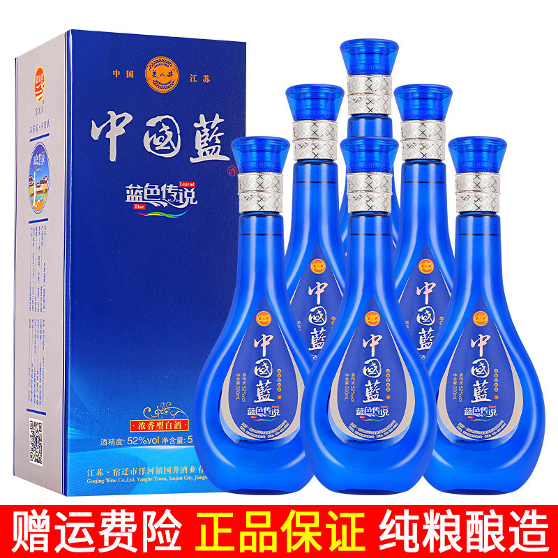 中国梦52度白酒-中国梦52度白酒促销价格、中国梦52度白酒品牌- 淘宝