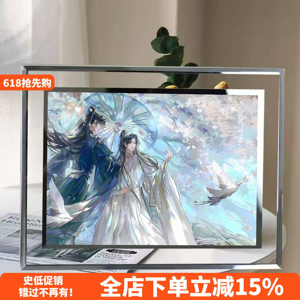 钻石画二哈和他的白猫师尊-钻石画二哈和他的白猫师尊促销价格、钻石画