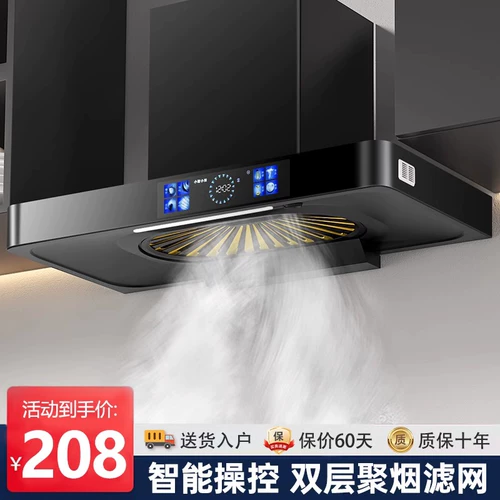 Good Lady Big Sursction Drange Hoods Mabrishing Kitchen Top -Suction T -Caperable Маленькая сельская прокатная капюшка