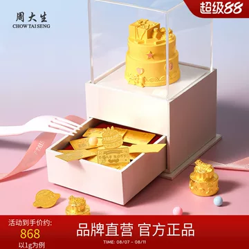 古銭　古金錠　福ロク寿禧 中国古銭 金錠？文鎮【福禄寿禧乾隆十一年條形】4