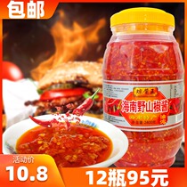 Qiong sauce king wild mountain pepper chili sauce 2400g oil bubble spicy authentic Hainan specialty spicy super spicy garlic chili sauce