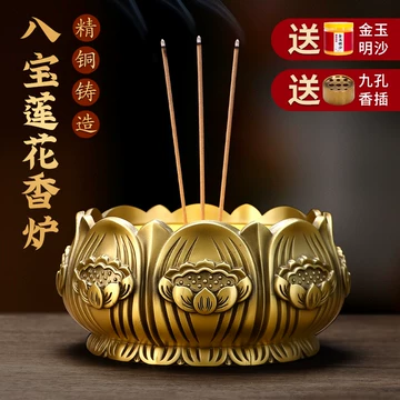 纯铜观音香炉-纯铜观音香炉促销价格、纯铜观音香炉品牌- 淘宝
