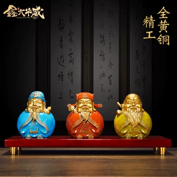 仏教美術　青銅古銅　福禄寿三星像　縁起物　置物　V　7833 铜福禄寿三星-铜福禄寿三星促销价格、铜福禄寿三星品牌- 淘宝