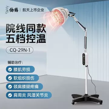 仙鹤医用理疗仪-仙鹤医用理疗仪促销价格、仙鹤医用理疗仪品牌- 淘宝