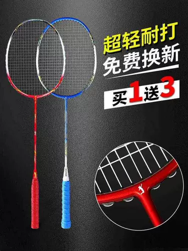 Новый бадминтон углеродного волокна студентов администратора