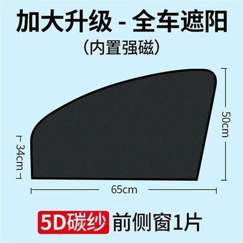 Автомобильный солнечный солнцезащитный солнцезащитный солнцезащитный