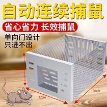 Specially catch big mouse artifact mouse iron mesh cage fully automatic mouse sticky mouse board kill trap mouse kill super strong household