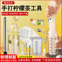 Manipulative lemon tea tool hand-made lemon tea tool hand-cranked shaker cup milk tea shop special violent beating thickened bartending