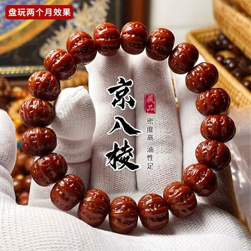 小手捻文玩核桃-小手捻文玩核桃促销价格、小手捻文玩核桃品牌- 淘宝