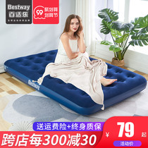 Bestway inflatable bed double household single air mattress folding outdoor enlarged padded portable air bed