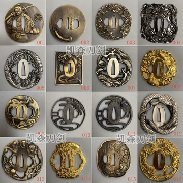 刀鍔 刀锷-刀锷促销价格、刀锷品牌- 淘宝