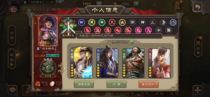 Three Kingdors kill account card board game mobile version of Hussar leader Wang Langyi Heng Liuzan God Cao Cao Liu Ma Jun and so on