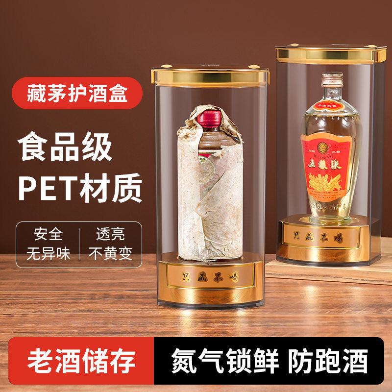 茅台15年空酒瓶-茅台15年空酒瓶促销价格、茅台15年空酒瓶品牌- 淘宝