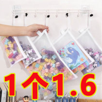 New Building Blocks Cashier Bag Jigsaw Puzzle Toy Classification Finishing Theiner Mesh Yarn Bag Children Small Grain Zipped Bag Transparent