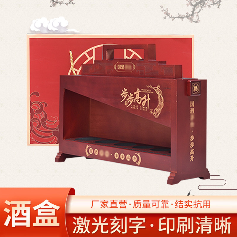 茅台礼盒步步高升-茅台礼盒步步高升促销价格、茅台礼盒步步高升品牌- 淘宝