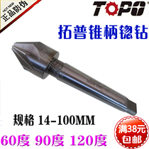 Topu cone shank countersink drill multi-blade Chamfering knife reaming countersink drill bit 60 ° 90 ° 14 16 20-100mm