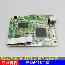  Suitable for Canon LBP 6018L 6018 6030w 6018w motherboard USB interface board Print driver board