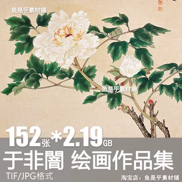 董寿平梅花国画素材-董寿平梅花国画素材促销价格、董寿平梅花国画素材