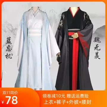 温宁cos服-温宁cos服促销价格、温宁cos服品牌- 淘宝