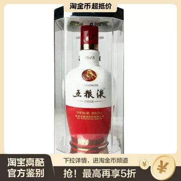 五粮原液酒-五粮原液酒促销价格、五粮原液酒品牌- 淘宝