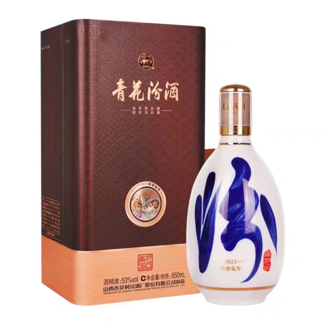 汾酒53度青花30年-汾酒53度青花30年促销价格、汾酒53度青花30年品牌- 淘宝