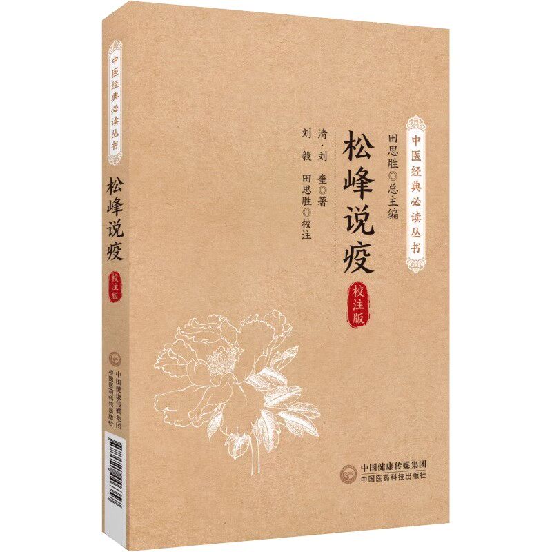 刘奎-刘奎促销价格、刘奎品牌- 淘宝