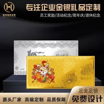 足金999金币1g-足金999金币1g促销价格、足金999金币1g品牌- 淘宝