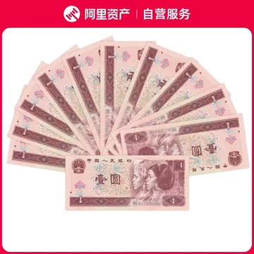 中国　人民元人民幣　第一版 第一套人民币1953年伍仟元渭河桥纸币_点购收藏网