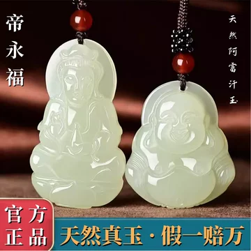 辽宁岫岩玉收藏品-辽宁岫岩玉收藏品促销价格、辽宁岫岩玉收藏品品牌- 淘宝