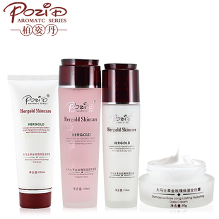 美至缘生化妆品专营店旗舰店首页,美至缘生化