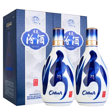 【上品】 汾酒20年青花20年53度500ml-汾酒20年青花20年53度500ml促销价格 その他