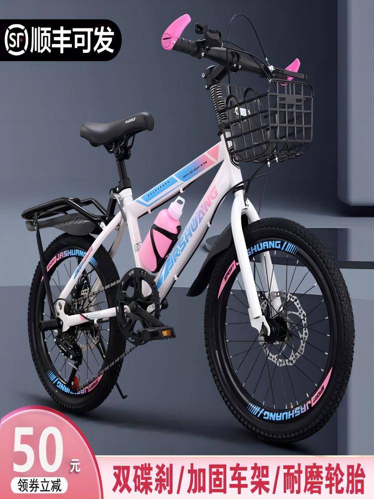 公式フラッグシップストア クール メリダ マウンテン 変速子供用自転車 中型・大型 子供用・ジュニア用マウンテンバイク