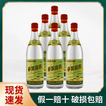 李渡高粱酒1955-李渡高粱酒1955促销价格、李渡高粱酒1955品牌- 淘宝