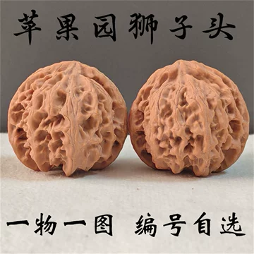 老树虎头 文玩核桃クルミ 文玩核桃虎头-文玩核桃虎头促销价格、文玩核桃虎头品牌- 淘宝
