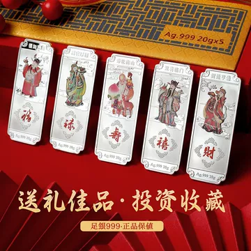 中国美術品　清代「福禄壽喜財　寶」銘　スラブケース入り金元寶金条　財運・運勢UP 中国美術品 清代「福禄壽喜財 寶」銘 スラブケース入り金元寶