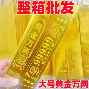 純金箔 10 7包(未使用6包) ④