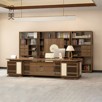  New Chinese style office desk Big desk boss president table and chair combination high-end solid wood office furniture simple and modern