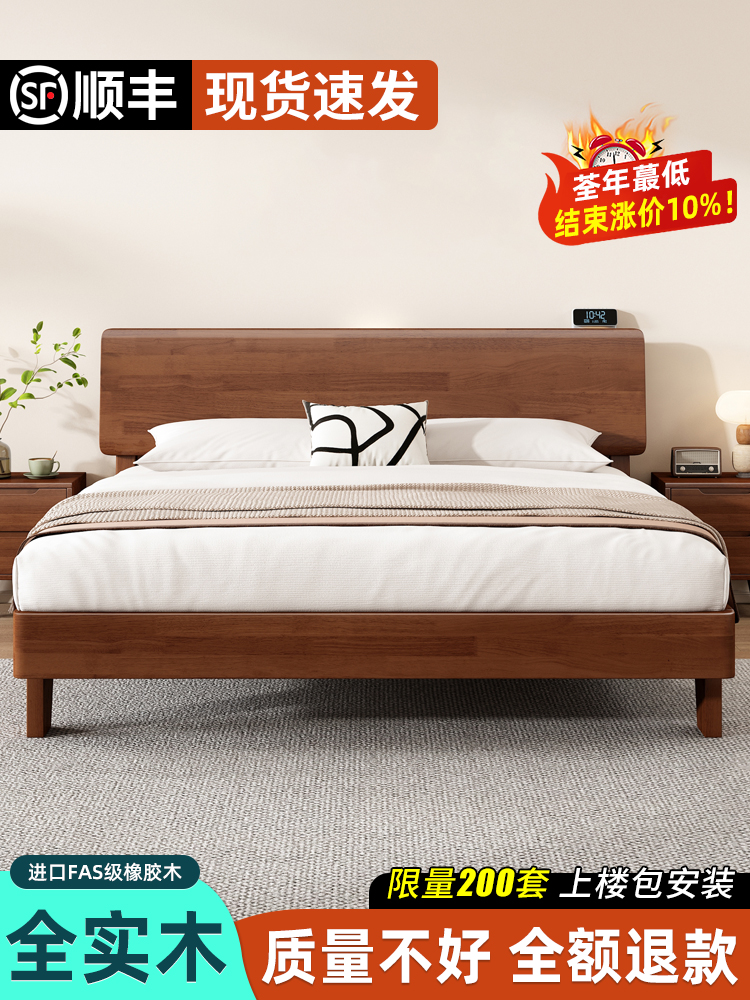 Qumei ホームベッドすべて無垢材ベッド 1.5 メートルダブルベッド工場直販 1.8 メートルラバーウッドベッド 1.2 シングルベッドフレーム