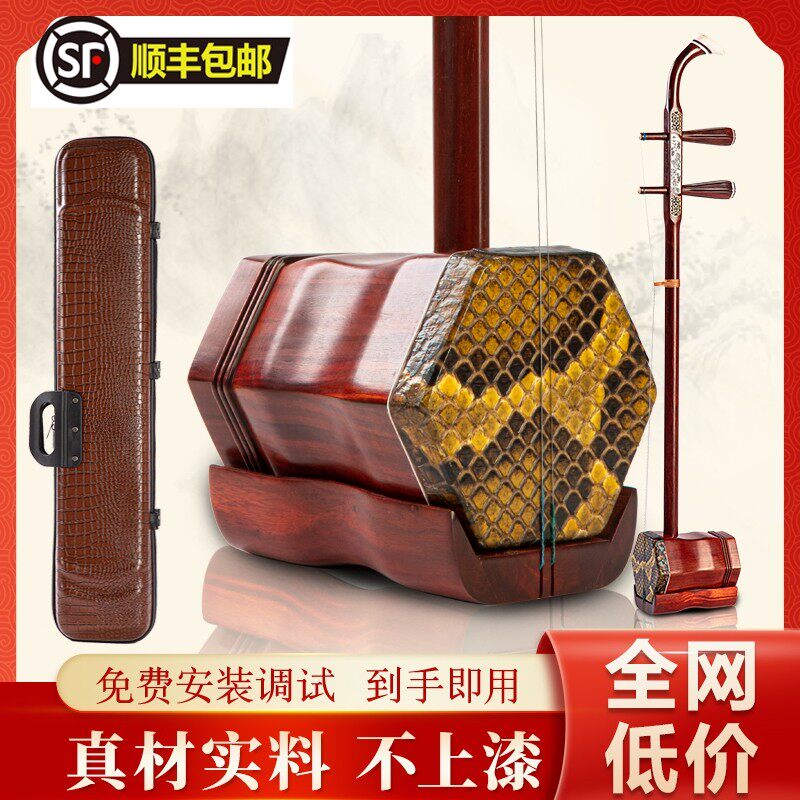 二胡虎丘牌-二胡虎丘牌促销价格、二胡虎丘牌品牌- 淘宝