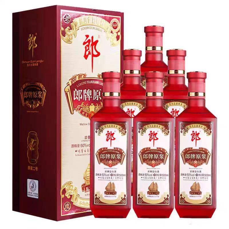 贵宾郎酒-贵宾郎酒促销价格、贵宾郎酒品牌- 淘宝